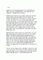 성사랑사회 기말 2021 우리 사회의 저출산(저출생) 문제와 인구감소 현상의 양상과 이를 해결하기 위한 정부의 노력에 대해서 살펴보고, 이러한 문제와 해결 노력을 ‘재생산정치’의 관점에서 비판적으로 서술하시오.-방송통신대 성사랑사회 3페이지