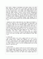 언어발달에 영향을 미치는 요인(영유아의 개인적 요인, 가정환경 요인, 교육환경 요인)중 영유아시기 언어지도에서 본인이 중요하다고 생각 4페이지