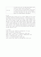 노인/아동/장애인/여성 중 하나의 대상자를 선정하여 프로그램의 제목과 목적 및 목표를 설정하시오.(노인 대상) 5페이지