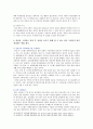 [심리학에게묻다 기말 2021년] 사람들은 삶을 살아가면서 뜻하지 않게 폭풍을 만난 후 고통받기도 한다. 교재와 영상강의 10장의 삶의 폭풍 지나가기 를 참고하여(기타 자료 참고 가능), 외상 후 스트레스 장애에 대해 설명한 후, 외상을 극복하고 외상 후 성장을 이루기 위해 할 수 있는 일이 무엇인지 내가 생각하는 방법을 제시하시오. 8페이지
