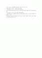 [심리학에게묻다 기말 2021년] 사람들은 삶을 살아가면서 뜻하지 않게 폭풍을 만난 후 고통받기도 한다. 교재와 영상강의 10장의 삶의 폭풍 지나가기 를 참고하여(기타 자료 참고 가능), 외상 후 스트레스 장애에 대해 설명한 후, 외상을 극복하고 외상 후 성장을 이루기 위해 할 수 있는 일이 무엇인지 내가 생각하는 방법을 제시하시오. 12페이지