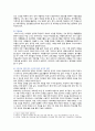 [교육사회학] 2021년 기말시험 과제물, 한국에 입국한 아프가니스탄 특별기여자 집단에서 교육프로그램(초등(6~11살)), 지역사회에서의 시민교육 차원에서 교육프로그램 3페이지