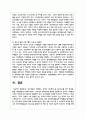 청소년들이 경험하는 심각한 사회문제 중 최근이슈를 찾아 문제점, 현황, 해결방안을 모색 7페이지