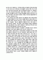 미혼모 원인 문제점과 미혼모 관련 국내 해외 제도분석 및 미혼모 예방법과 제도적인 지원방안 제시 12페이지