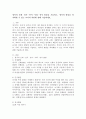 영아의 신체·인지·언어·사회·정서 발달을 기술하고, 영아의 발달을 최적화할 수 있는 교사의 역할에 관해 기술하세요. 2페이지