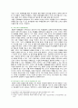 [교육사회학] 2021년 기말시험 1) 한국에 입국한 아프가니스탄 특별기여자 집단 교육 프로그램 제안서, 2) 지역사회에서의 교육 프로그램 제안서 4페이지