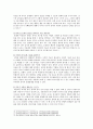 [유아사회교육B형 2021 기말] 1. 교사와 유아의 애착관계가 유아의 사회성 발달에 미치는 영향에 대해 논하시오 2. 유아에게 친구관계가 무엇이고, 이것이 유아의 발달이나 사회성에 중요한가 친구관계가 중요하다면 그 이유를 설명하고, 유아의 친구관계 형성과 유지의 적절한 방안을 제시하고 각각을 설명하시오 8페이지