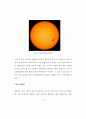 적도에서 오로라 관측 가능성(Possibility of aurora observation  on the equator) 7페이지