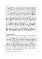 최근(6개월 이내) 이슈가 되고 있는 청소년 관련 사회문제로 볼 수 있는 사건을 신문 및 인터넷 자료를 바탕으로 자신의 생각을 정리해서 제출하시오 6페이지