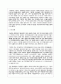 최근(6개월 이내) 이슈가 되고 있는 청소년 관련 사회문제로 볼 수 있는 사건을 신문 및 인터넷 자료를 바탕으로 자신의 생각을 정리해서 제출하시오 7페이지