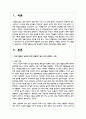 한국기업들이 베트남이나 인도네시아 등 동남아시아에 진출하여 성공 혹은 실패하는 사례를 조사하고 왜 기업들이 동남아시아 지역에 진출하는지와 문제점이 있다면 무엇인지를 서술하여 보시오. 그리고 무역과 어떠한 관련이 있는지도 서술하여 보시오 2페이지