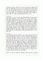 한국기업들이 베트남이나 인도네시아 등 동남아시아에 진출하여 성공 혹은 실패하는 사례를 조사하고 왜 기업들이 동남아시아 지역에 진출하는지와 문제점이 있다면 무엇인지를 서술하여 보시오. 그리고 무역과 어떠한 관련이 있는지도 서술하여 보시오 3페이지