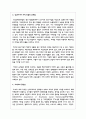 한국기업들이 베트남이나 인도네시아 등 동남아시아에 진출하여 성공 혹은 실패하는 사례를 조사하고 왜 기업들이 동남아시아 지역에 진출하는지와 문제점이 있다면 무엇인지를 서술하여 보시오. 그리고 무역과 어떠한 관련이 있는지도 서술하여 보시오 5페이지