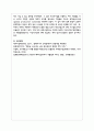 한국기업들이 베트남이나 인도네시아 등 동남아시아에 진출하여 성공 혹은 실패하는 사례를 조사하고 왜 기업들이 동남아시아 지역에 진출하는지와 문제점이 있다면 무엇인지를 서술하여 보시오. 그리고 무역과 어떠한 관련이 있는지도 서술하여 보시오 7페이지