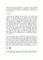 현대 산업사회에서 아동복지가 중요하게 등장하게 된 배경에 대해 2가지 이상의 이유를 제시하고 설명하세요 5페이지