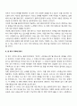 해결중심모델의 개입과정 4페이지