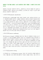 행동주의 치료기법을 설명하고, 실제 임상현장에 어떻게 적용될 수 있을지에 대해 논의해 보시오 2페이지