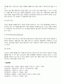 행동주의 치료기법을 설명하고, 실제 임상현장에 어떻게 적용될 수 있을지에 대해 논의해 보시오 4페이지