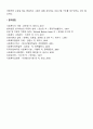 행동주의모델 5페이지