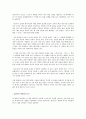 습관과 관련된 책 독후감 모음 5편 나는 습관을 조금 바꾸기로 했다 아주 작은 습관의 힘 성취 섭관 습관의 힘 습관부터 바꿔라 7페이지