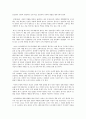 습관과 관련된 책 독후감 모음 5편 나는 습관을 조금 바꾸기로 했다 아주 작은 습관의 힘 성취 섭관 습관의 힘 습관부터 바꿔라 10페이지