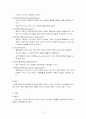 Uterine myoma 사례연구, 간호사례, case study 11페이지