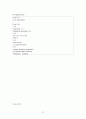 Uterine myoma 사례연구, 간호사례, case study 21페이지