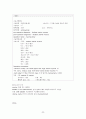 Uterine myoma 사례연구, 간호사례, case study 22페이지