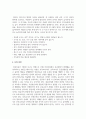 어린이집에서 발생할 수 있는 화상사고에 대한 다양한 사례를 제시하고, 이러한 사고가 발생한 원인과 대처방법과 개선안을 제시하시요 4페이지