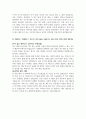서흥 고품격 기업분석  + 자기소개서 7페이지