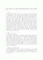 향후 사회복지프로그램 개발을 위한 방향성에 대한 본인의 의견을 제출하세요. 2페이지