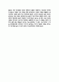 사람은 무엇으로 사는가 독후감 - 사람은 무엇으로 사는가 줄거리 요약 및 인상깊었던 내용과 얻게된 교훈 및 읽고나서 느낀점 6페이지