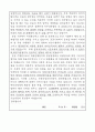 [2025최신] 인생역전- 국가직/지방직 운전직 공무원 자기소개서 및 직무수행계획서 경력채용 운전서기보 자소서 수행계획서 5페이지