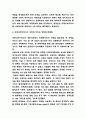 코로나바이러스 사회에 미치는 영향과 해외 대응사례연구 및 코로나바이러스 특징 진단 백신작용원리 및 코로나19 대처방안 제시 6페이지