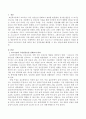 코로나 19 국민정신건강 실태조사 자료를 참고하여 코로나19로 인해 나타난 정신 건강문제를 해결할 수 있는 방안을 작성하시오 2페이지