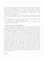 코로나 19 국민정신건강 실태조사 자료를 참고하여 코로나19로 인해 나타난 정신 건강문제를 해결할 수 있는 방안을 작성하시오 3페이지