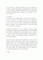 베리어 프리(barrier free) 의 의미와 사례를 제시하고 자신의 생각을 작성하시오 3페이지