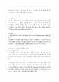 에너지원으로 쓰이는 3대 영양소 중 하나인 단백질에 대하여 개념을 정의하고 단백질의 특성과 급원식품을 제시하시오 2페이지