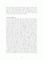 대한민국 최동단의 섬, 독도 3페이지