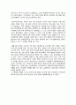 외국어로서의한국어교육개론 최근 한국어교육 현장에서 공통적으로 지향하는 언어 교육의 경향에는 어떤 것들이 있는지 기술하시오 5페이지