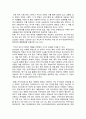 외국어로서의한국어교육개론 최근 한국어교육 현장에서 공통적으로 지향하는 언어 교육의 경향에는 어떤 것들이 있는지 기술하시오 9페이지