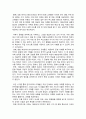 외국어로서의한국어교재론 한국어 교재 연구 현황에 대해 조사 후 앞으로의 개발 방향에 대한 본인의 생각을 쓰십시오 4페이지