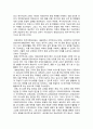외국어로서의한국어교재론 한국어 교재 연구 현황에 대해 조사 후 앞으로의 개발 방향에 대한 본인의 생각을 쓰십시오 5페이지