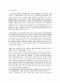 외국어로서의한국어교재론 한국어 교재 연구 현황에 대해 조사 후 앞으로의 개발 방향에 대한 본인의 생각을 쓰십시오 8페이지