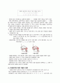 외국어로서의한국어학개론 한국어 자모의 소리 나는 방식을 알아보고, 외국어로서 한국어를 배우는 학습자에게 어떤 순서와 어떤 방법으로 가르칠 것인가를 설명하시오 2페이지