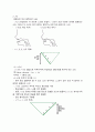 외국어로서의한국어학개론 한국어 자모의 소리 나는 방식을 알아보고, 외국어로서 한국어를 배우는 학습자에게 어떤 순서와 어떤 방법으로 가르칠 것인가를 설명하시오 10페이지