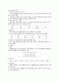 외국어로서의한국어학개론 한국어 자모의 소리 나는 방식을 알아보고, 외국어로서 한국어를 배우는 학습자에게 어떤 순서와 어떤 방법으로 가르칠 것인가를 설명하시오 18페이지