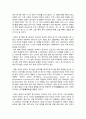 한국어어문규범 한국어교육에서 어문 규범의 중요성과 쟁점 (어문 규범에 관한 연구물을 찾아보고, 한국어교사에게 어문 규범 지식이 왜 중요한지 정리하시오 6페이지