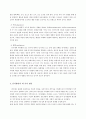(업로드 완료)Piaget의 인지발달론 3페이지