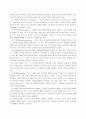 (업로드 완료)Piaget의 인지발달론 6페이지